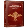 Coffret "Les grands classiques du western" - Edition Prestige - DVD Accueil